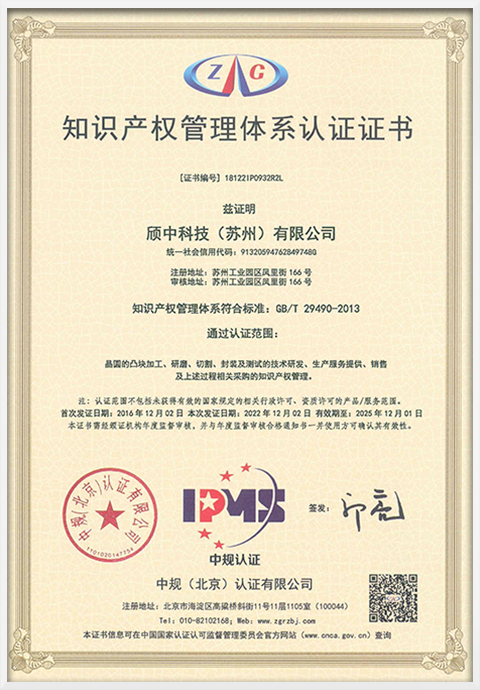 887700线路检测中心