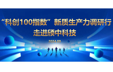 887700线路检测中心