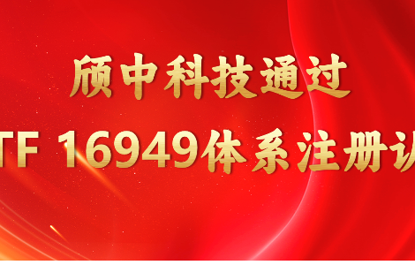 887700线路检测中心