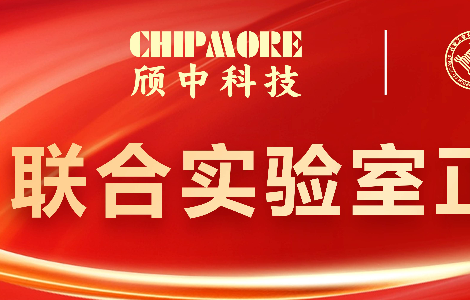887700线路检测中心