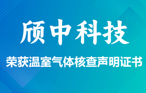 887700线路检测中心