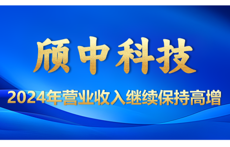 887700线路检测中心