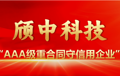 887700线路检测中心